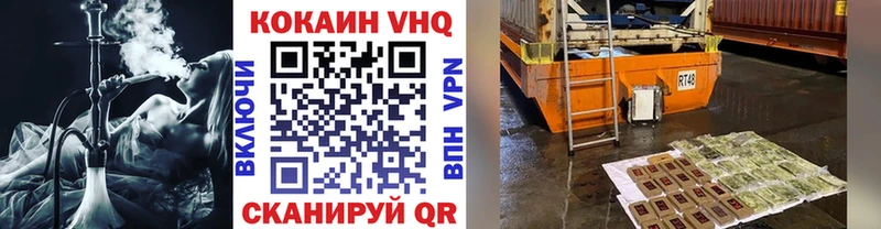 Как найти закладки Губкин Гашиш  Бутират  МЕФ  АМФ  COCAIN  APVP 