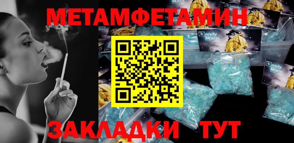 Губкин  Амфетамин VHQ  Вход с VPN 