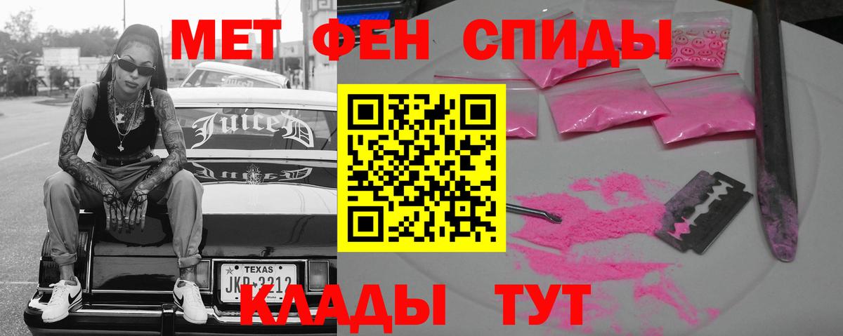 АМФЕТАМИН  Амфетамин  Губкин  АМФ Розовый 