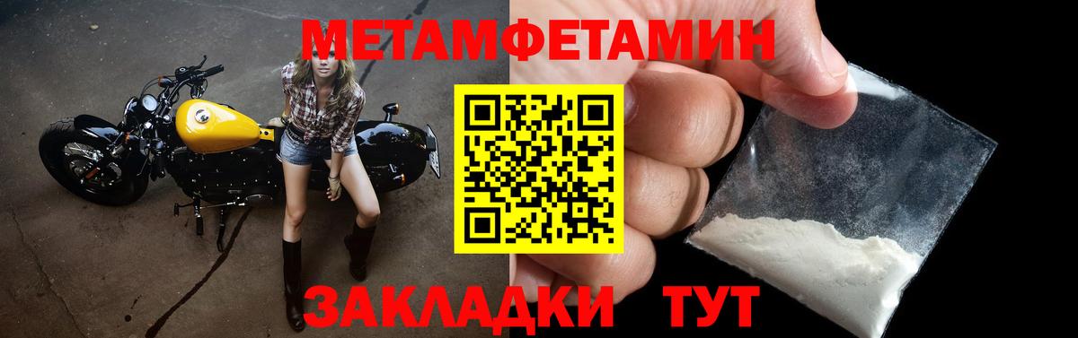 Amphetamine 97% Губкин