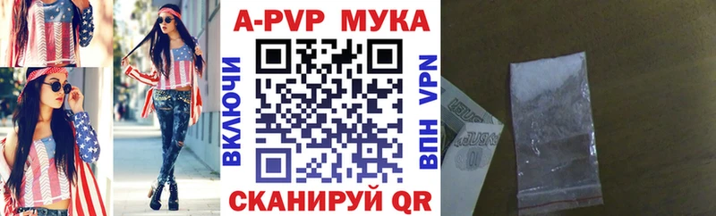 закладки  Губкин  Alpha PVP VHQ 