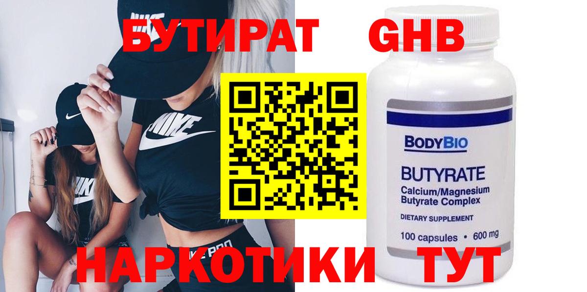 COCAIN Губкин