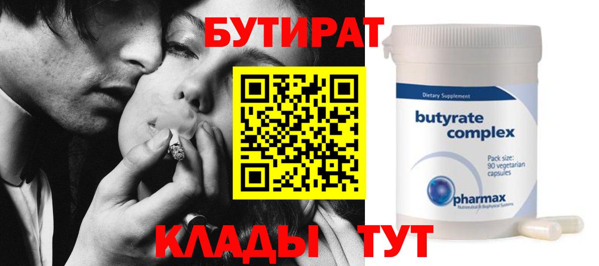 ГАШ Губкин