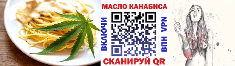 Cannafood марихуана  Губкин 