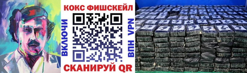 нарко площадка формула  Губкин  кракен вход  COCAIN VHQ  купить  