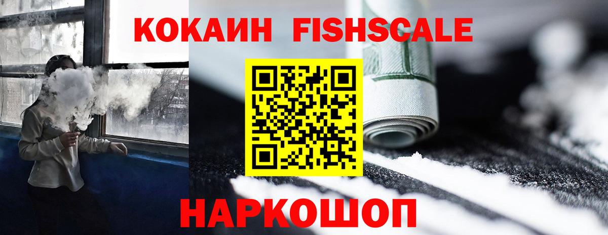 COCAIN 99% Губкин