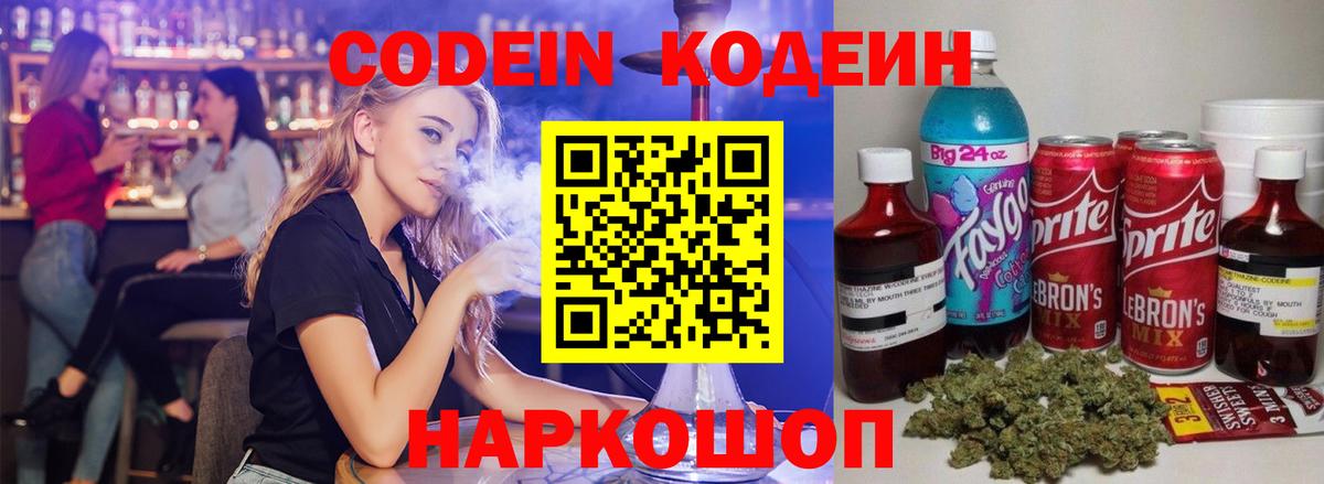 APVP СОЛЬ   Метамфетамин  КОКАИН  Вход с VPN  Губкин  Мефедрон   ГАШ  Марихуана 