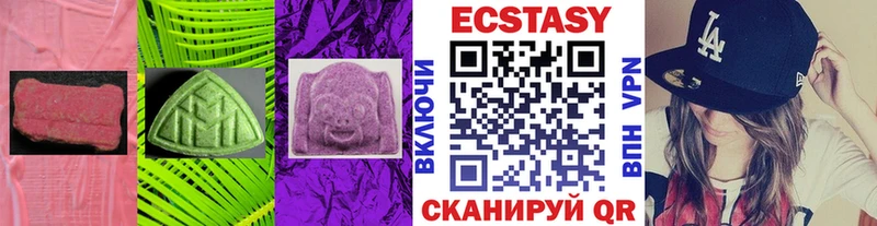 Ecstasy MDMA  Губкин 