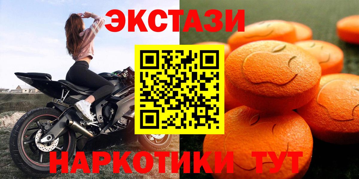 Ecstasy Philipp Plein Губкин