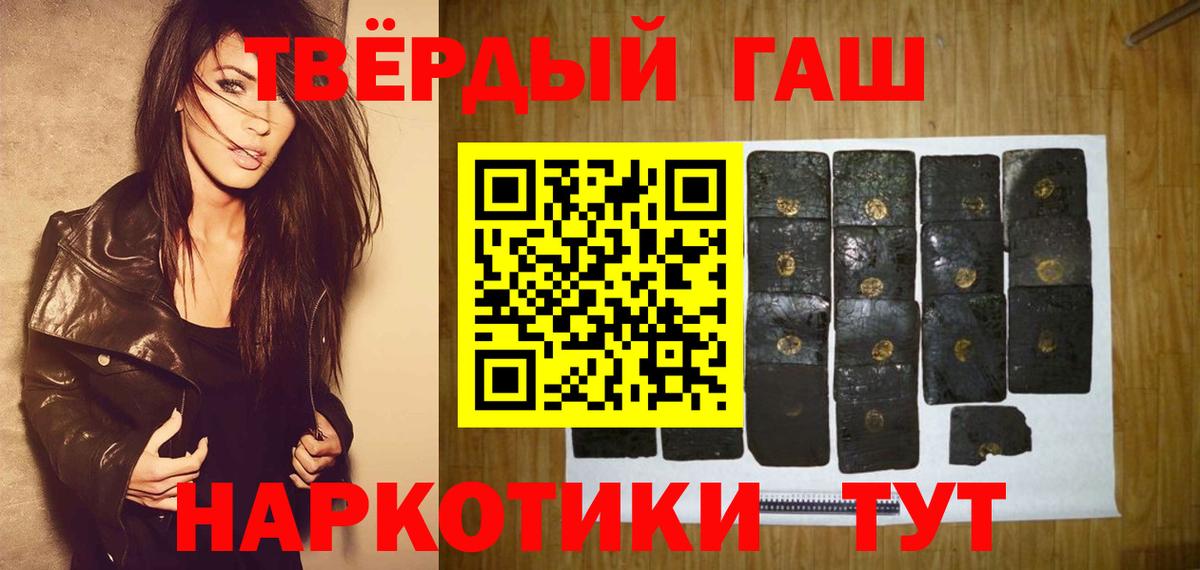 ГАШ Cannabis  где найти   ГАШ индика сатива  Губкин 