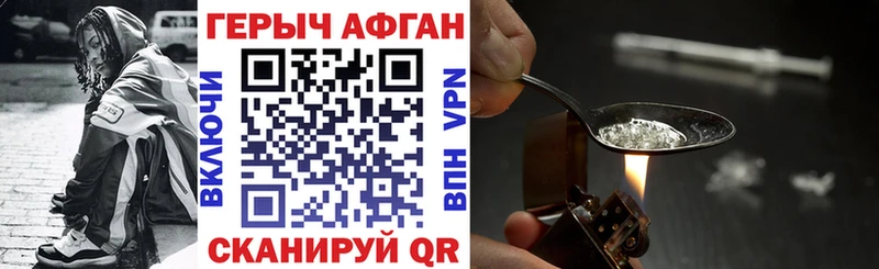 ГЕРОИН хмурый  KRAKEN ссылки  Губкин 