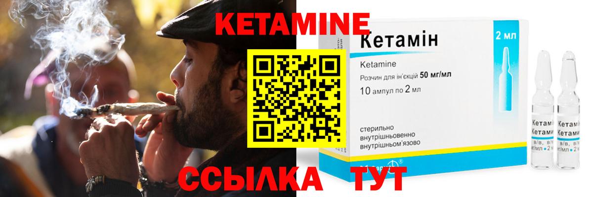 blacksprut ссылка  Кетамин VHQ  Вход с VPN  Губкин 