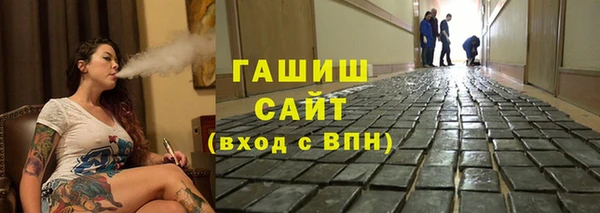 Альфа ПВП Вязьма