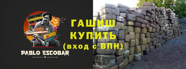 прущая мука Вязники