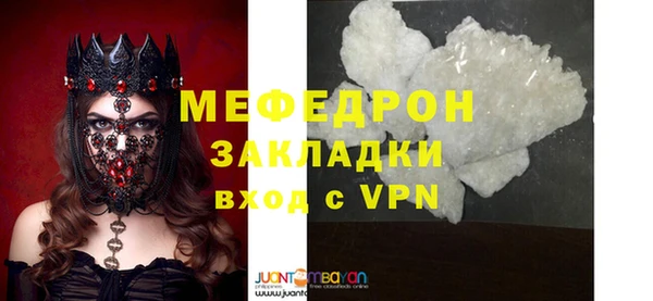 Альфа ПВП Вязьма
