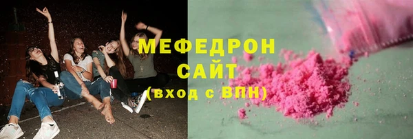 Альфа ПВП Вязьма