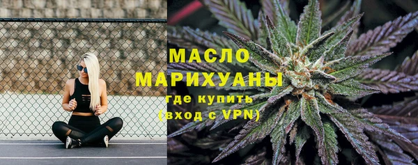 прущая мука Вязники