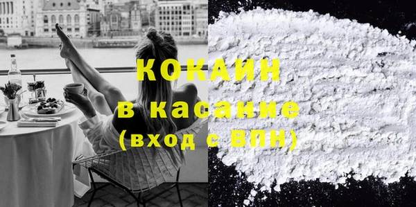 2c-b Лиски
