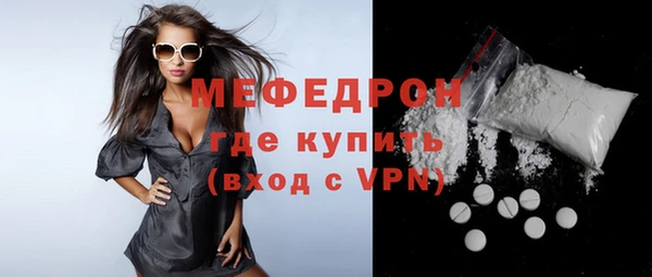 Альфа ПВП Вязьма