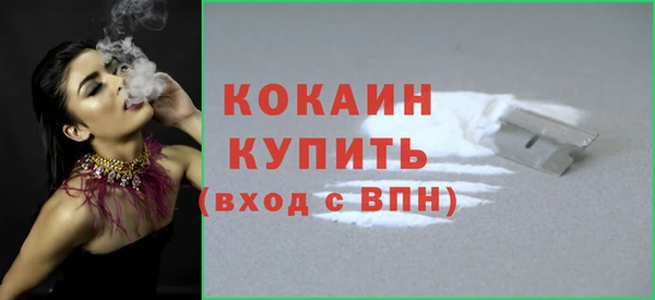 прущая мука Вязники