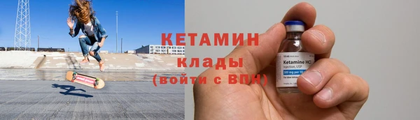 героин Вяземский
