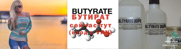 прущая мука Вязники