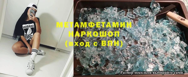 героин Вяземский