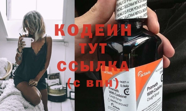 2c-b Лиски