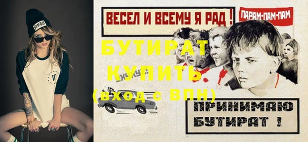 ALPHA-PVP Навашино