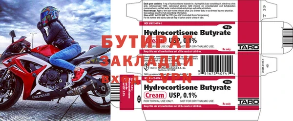 2c-b Лиски