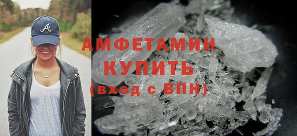 Альфа ПВП Вязьма
