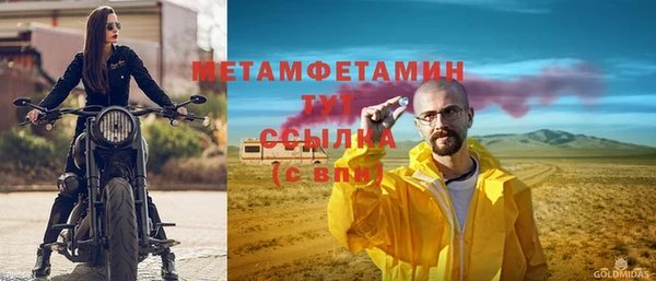 мефедрон Бугульма