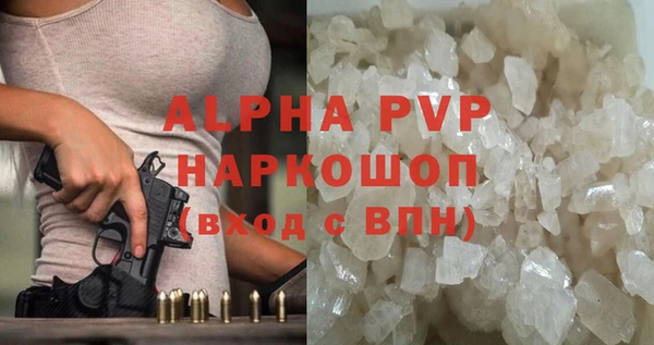 прущая мука Вязники