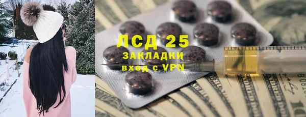Альфа ПВП Вязьма