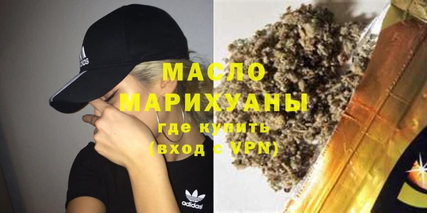 2c-b Лиски
