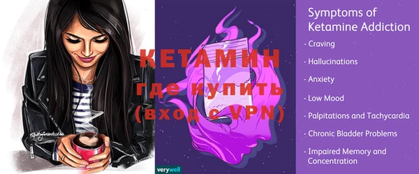 прущая мука Вязники