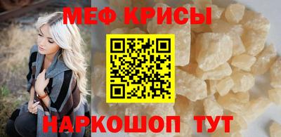 MESCALINE Волжский