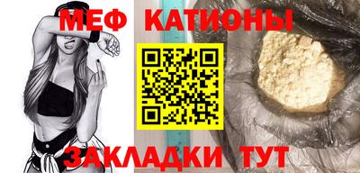 метамфетамин Абинск