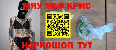 скорость mdpv Бийск