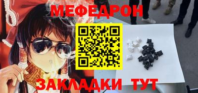 скорость mdpv Бийск