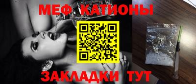 MESCALINE Волжский