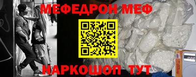 скорость mdpv Бийск