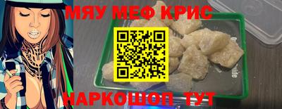 трава Азнакаево