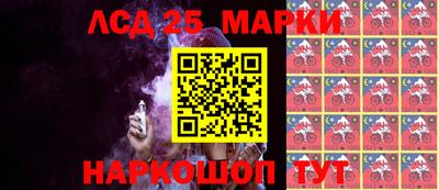 ПСИЛОЦИБИНОВЫЕ ГРИБЫ Волжск