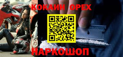 сатива Волгодонск