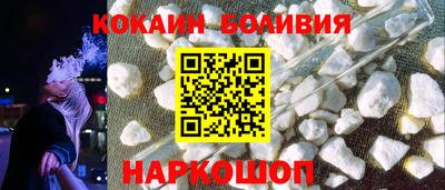 MESCALINE Волжский