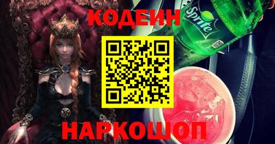 ПСИЛОЦИБИНОВЫЕ ГРИБЫ Волжск