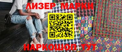 сатива Волгодонск