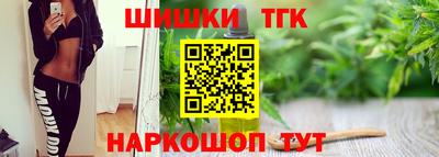 скорость mdpv Бийск
