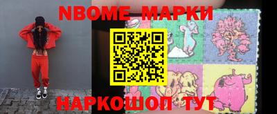 стаф Берёзовский
